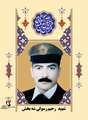 زندگی نامه شهید رحیم رسولی شه‌ بخش